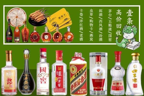 云龙县跃国烟酒经营部