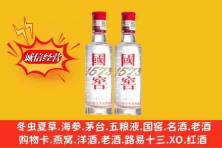 云龙县求购回收国窖酒