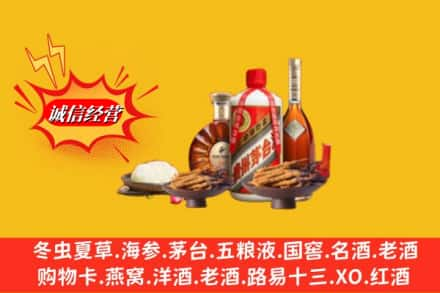 云龙县烟酒回收礼品